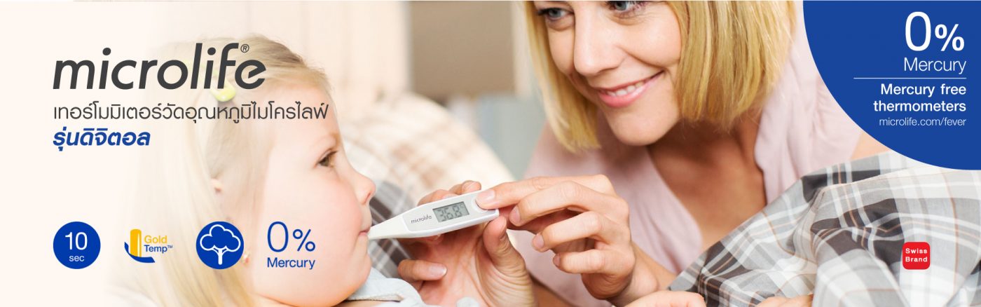 Microlife Thailand