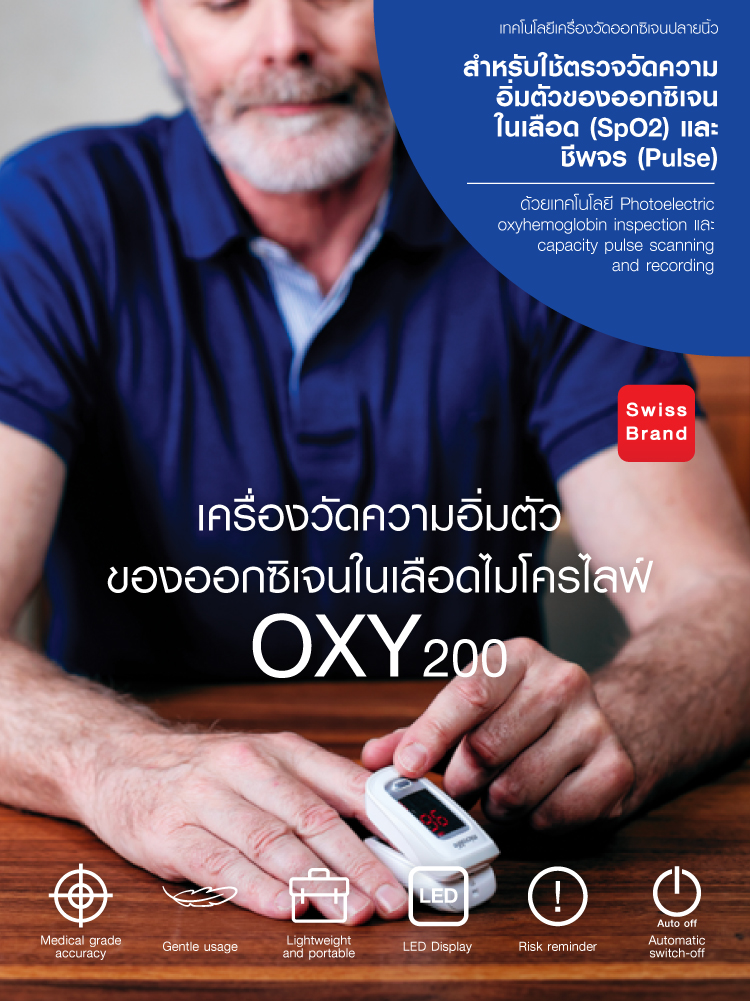 à¹€à¸„à¸£ à¸­à¸‡à¸§ à¸