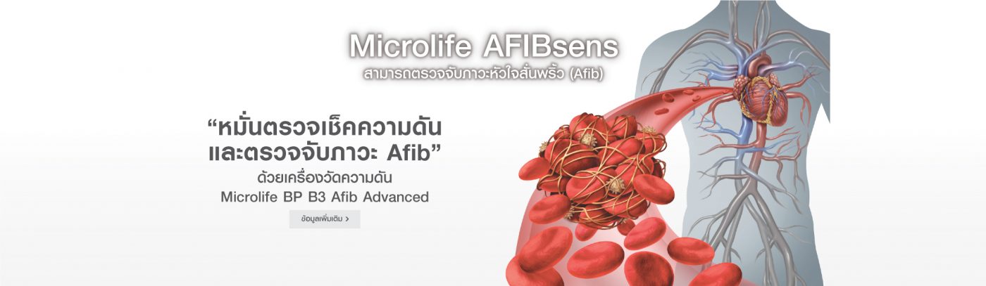 Microlife Thailand