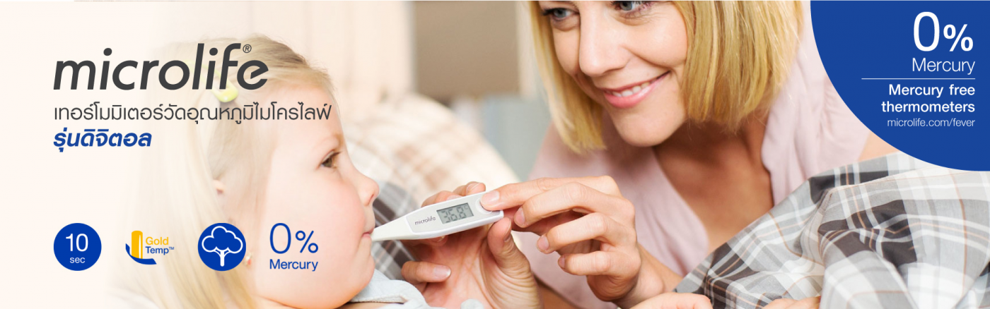 Microlife Thailand