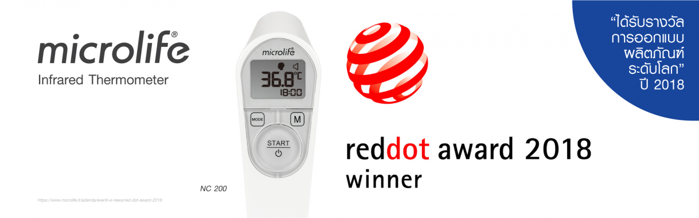 Microlife Thailand