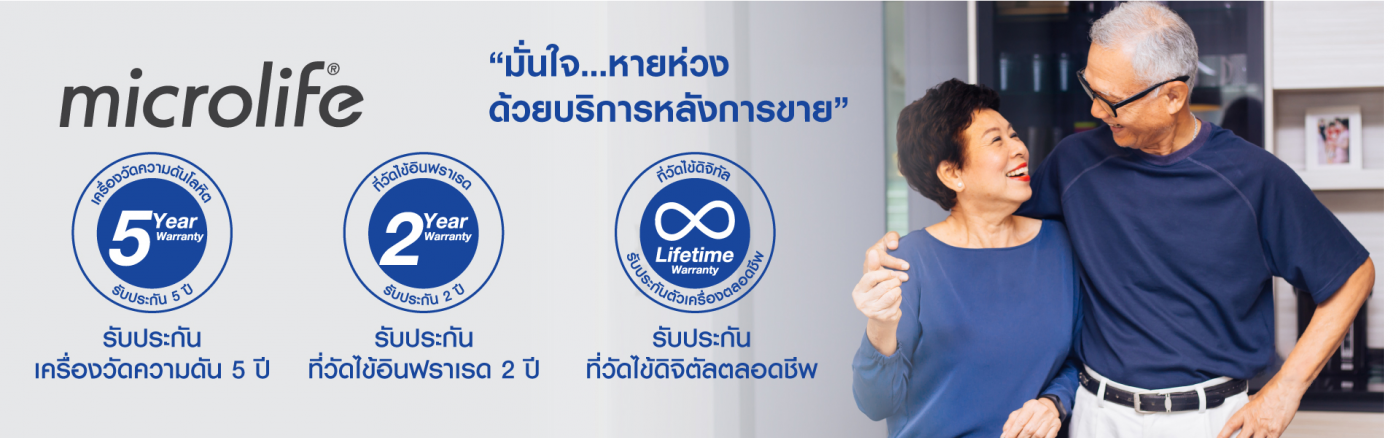 Microlife Thailand